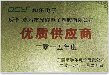 已成功為眾多“500強企業”合作與服務 層層嚴苛測試標準,確保生產品質 已成功為眾多“500強企業”合作與服務 層層嚴苛測試標準,確保生產品質